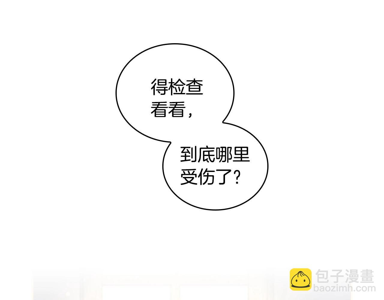 第29话 想理解你(1/4)-第30话