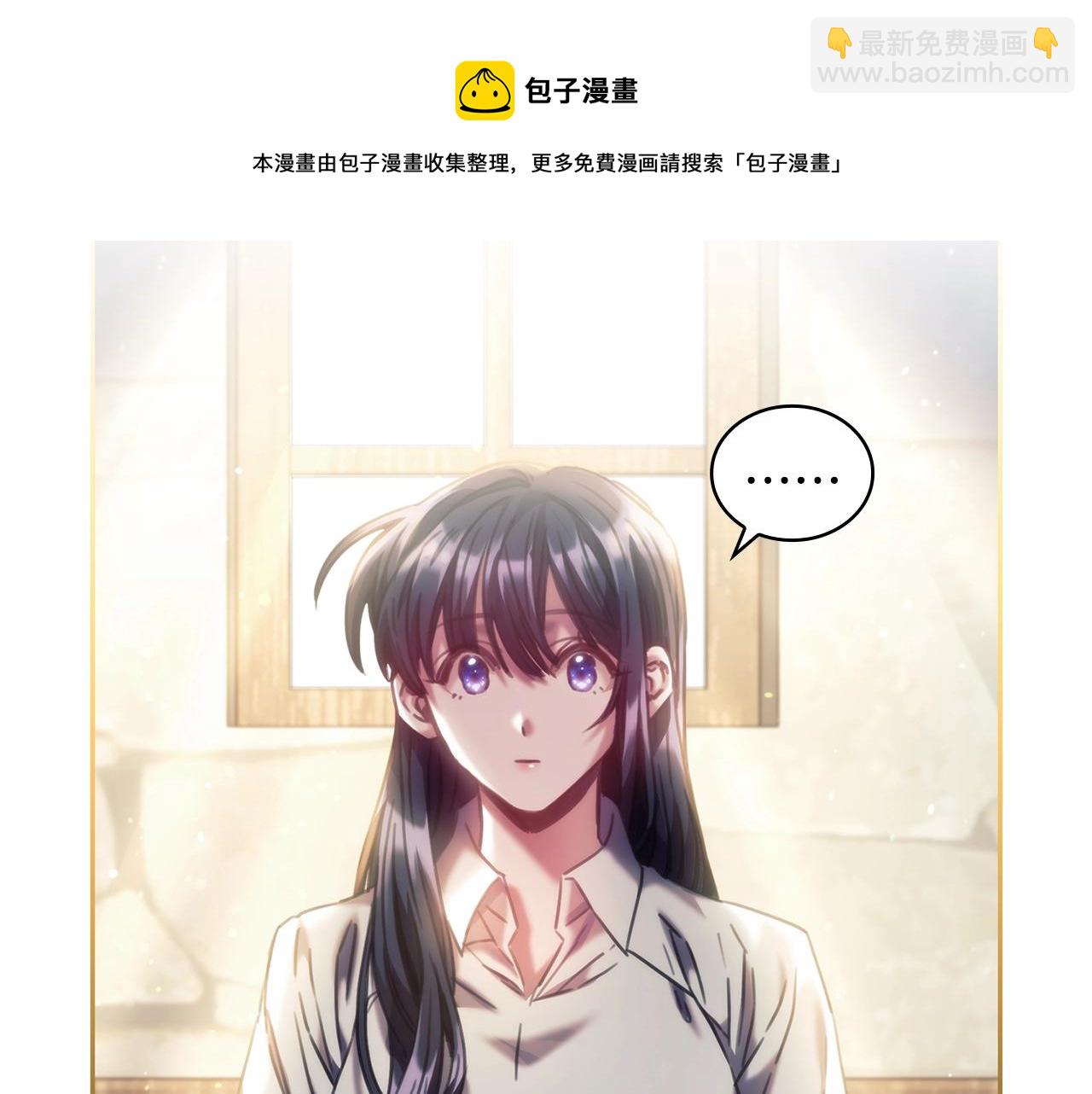 第29话 想理解你(1/4)-第30话