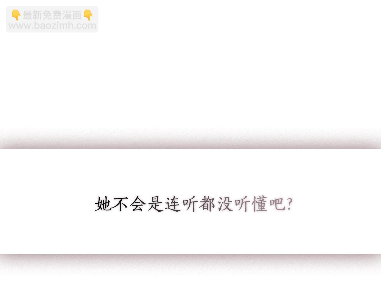 第29话 想理解你(1/4)-第30话