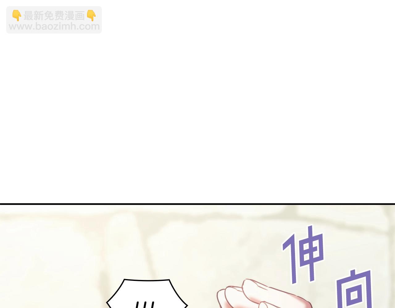 第29话 想理解你(1/4)-第30话