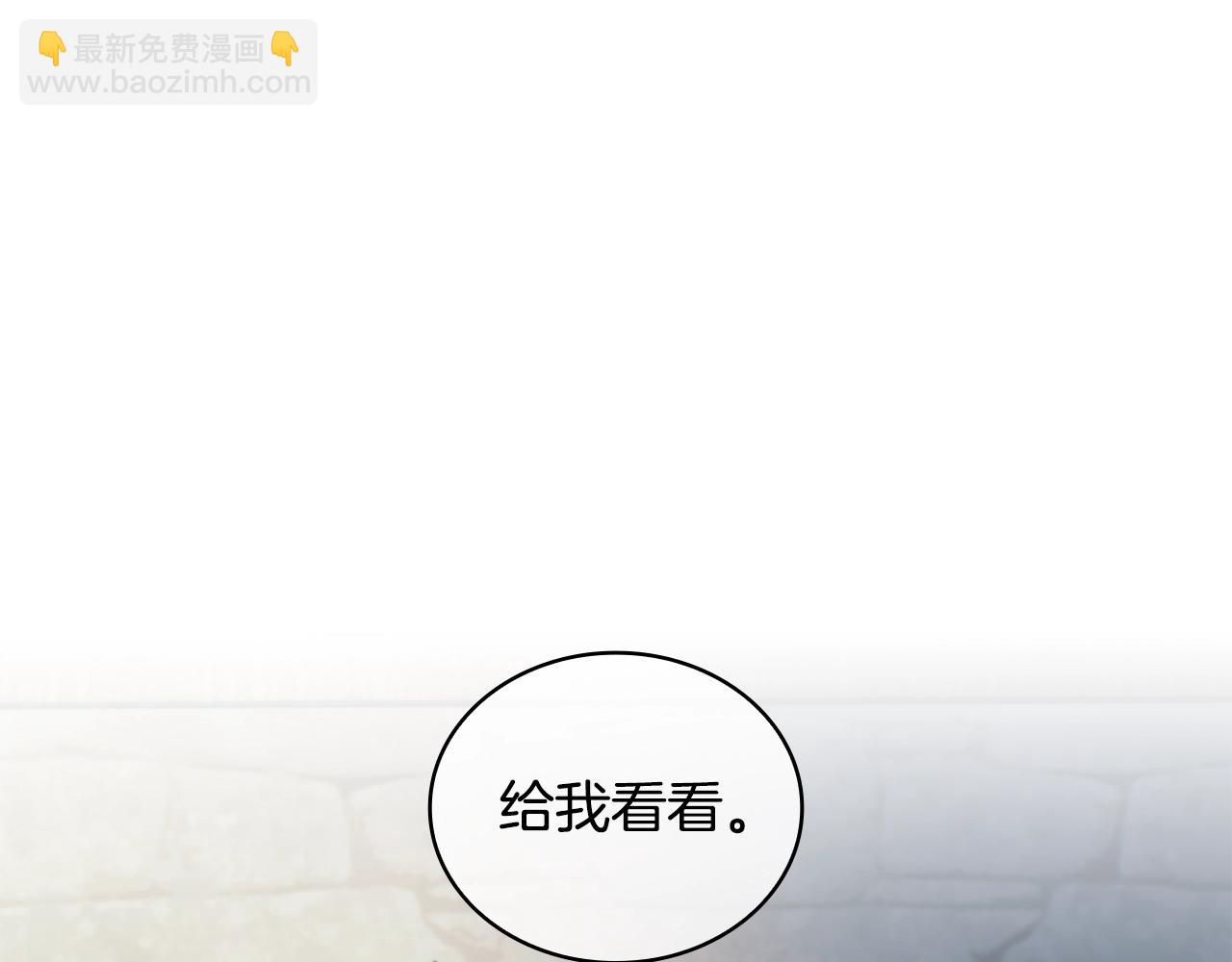 第29话 想理解你(1/4)-第30话