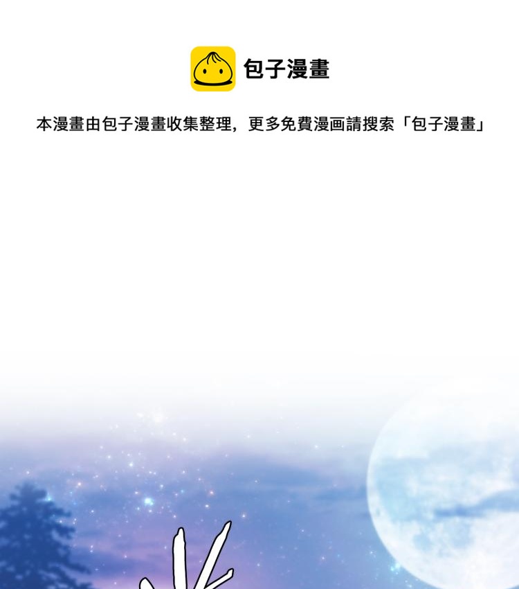 第3话 甜蜜的吻？(1/4)-第4话