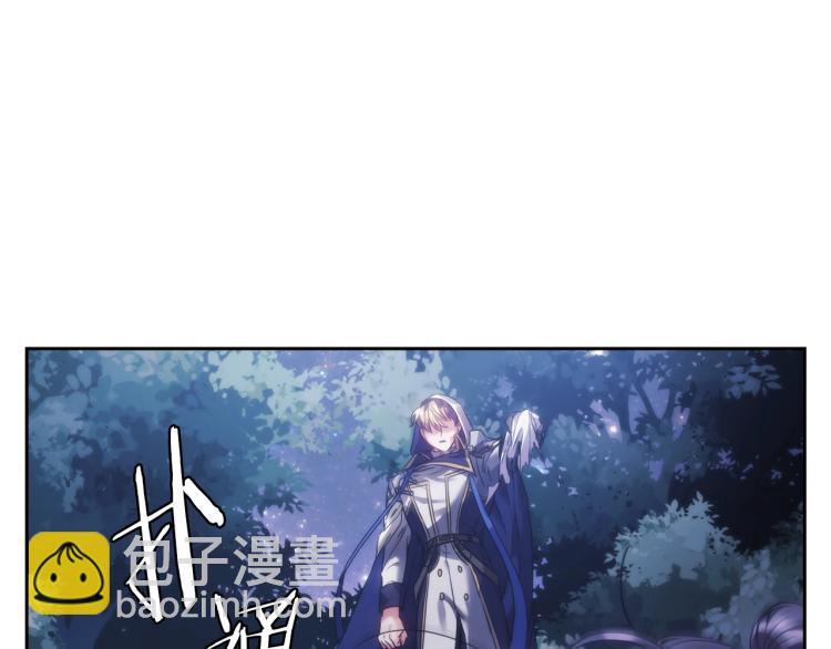 第3话 甜蜜的吻？(1/4)-第4话