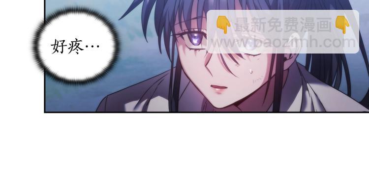 第3话 甜蜜的吻？(1/4)-第4话