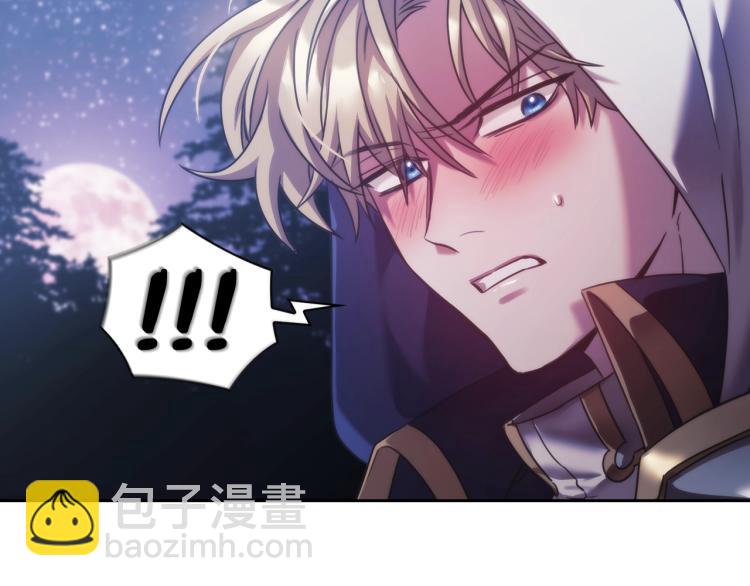 第3话 甜蜜的吻？(1/4)-第4话