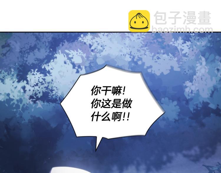 第3话 甜蜜的吻？(1/4)-第4话