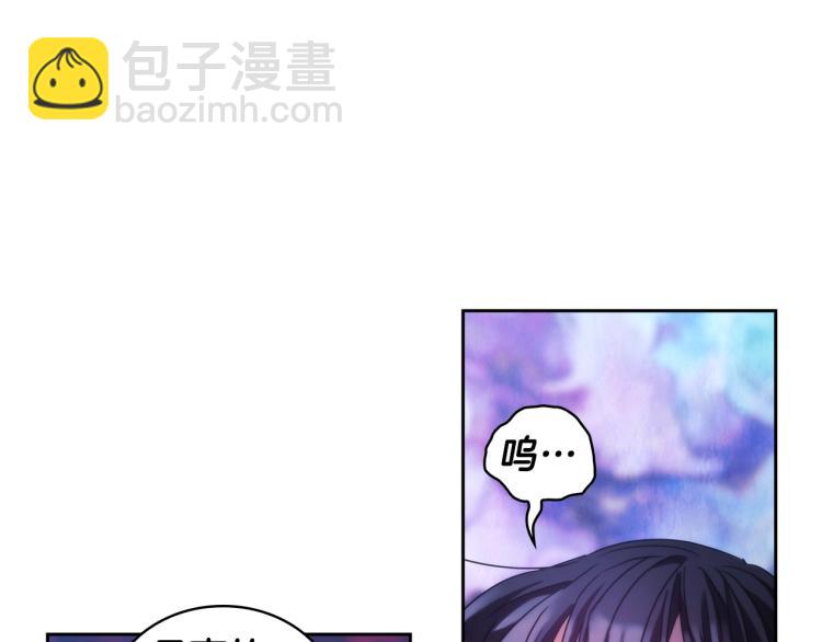 第3话 甜蜜的吻？(1/4)-第4话