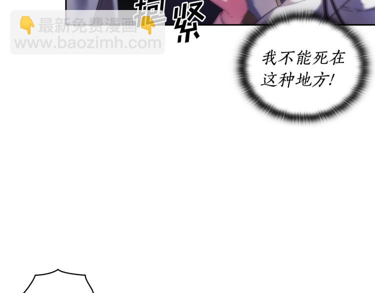 第3话 甜蜜的吻？(1/4)-第4话