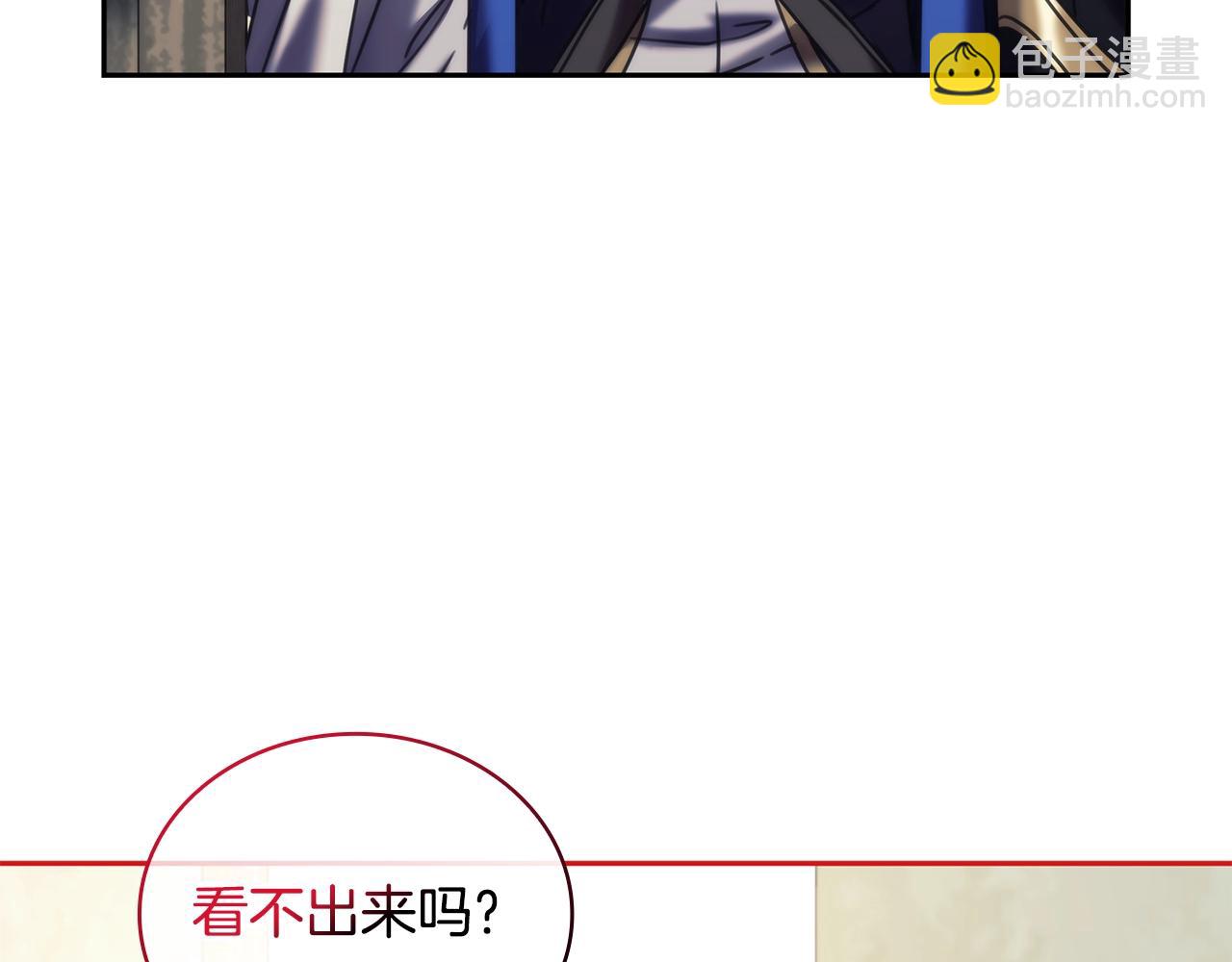 第31话 跪下(1/3)-第32话
