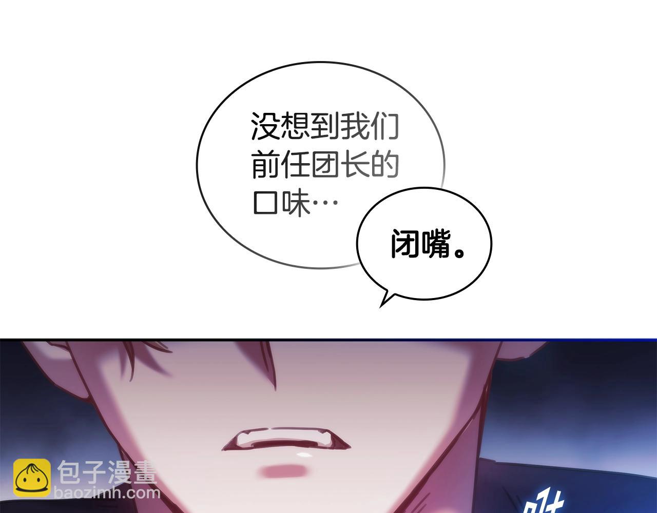 第31话 跪下(1/3)-第32话