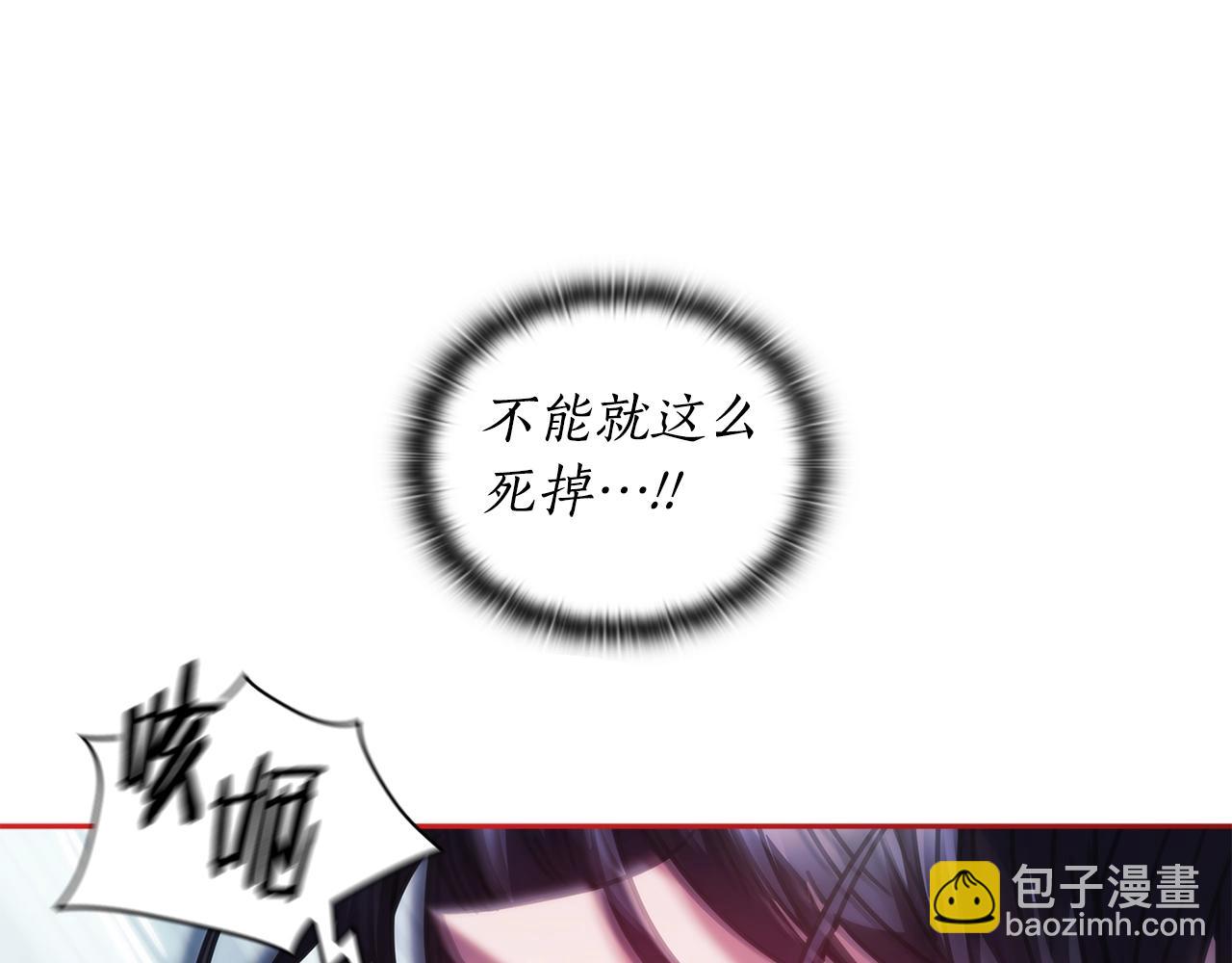 第31话 跪下(1/3)-第32话