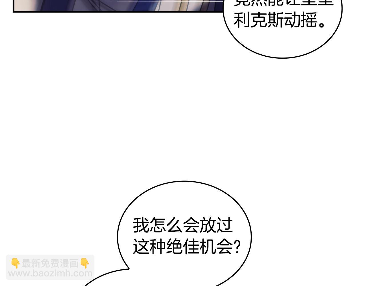 第31话 跪下(1/3)-第32话