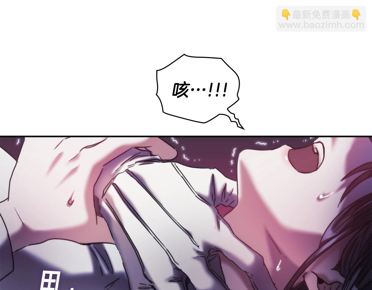 第31话 跪下(1/3)-第32话