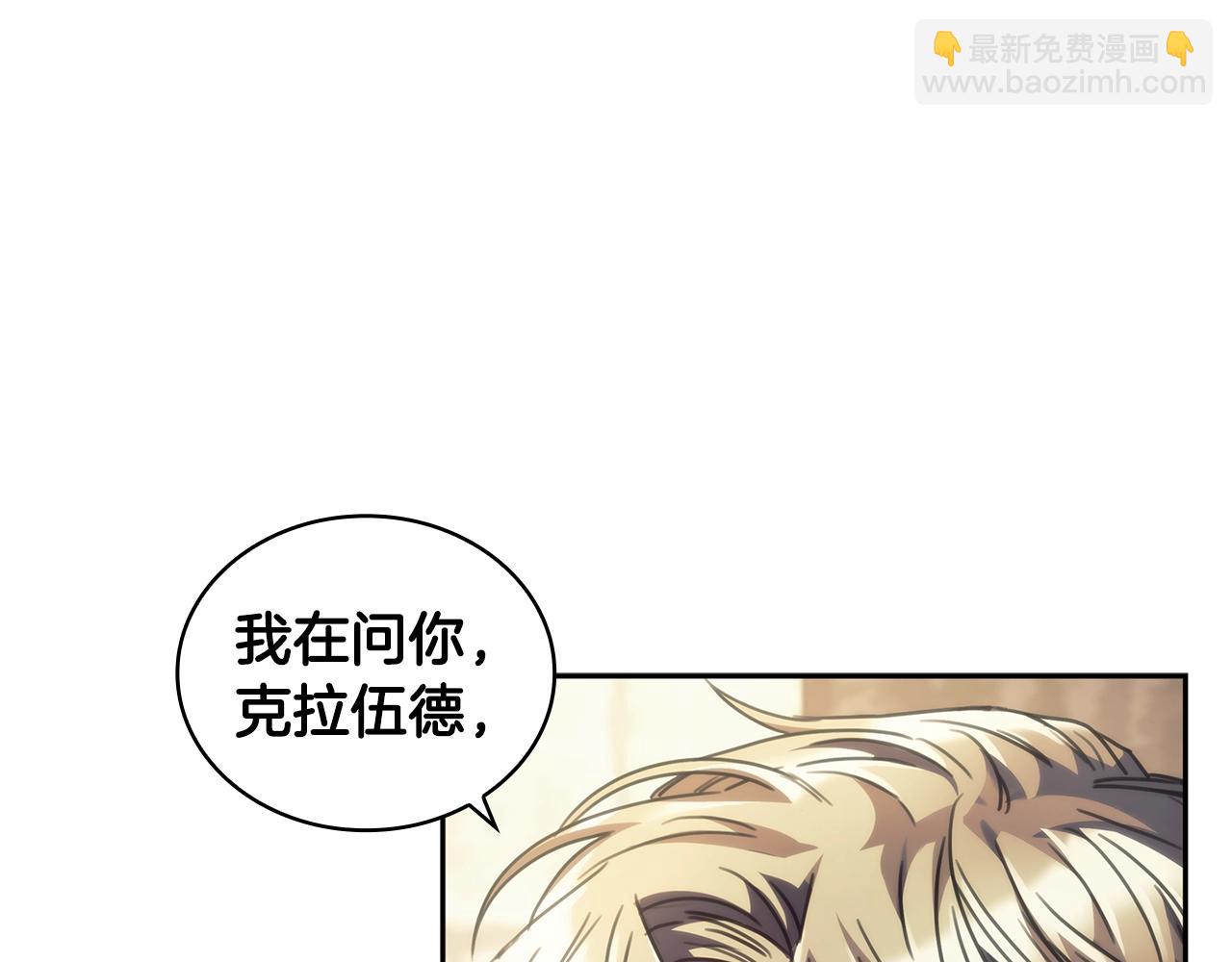 第31话 跪下(1/3)-第32话
