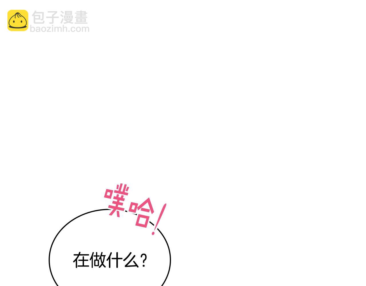 第31话 跪下(1/3)-第32话