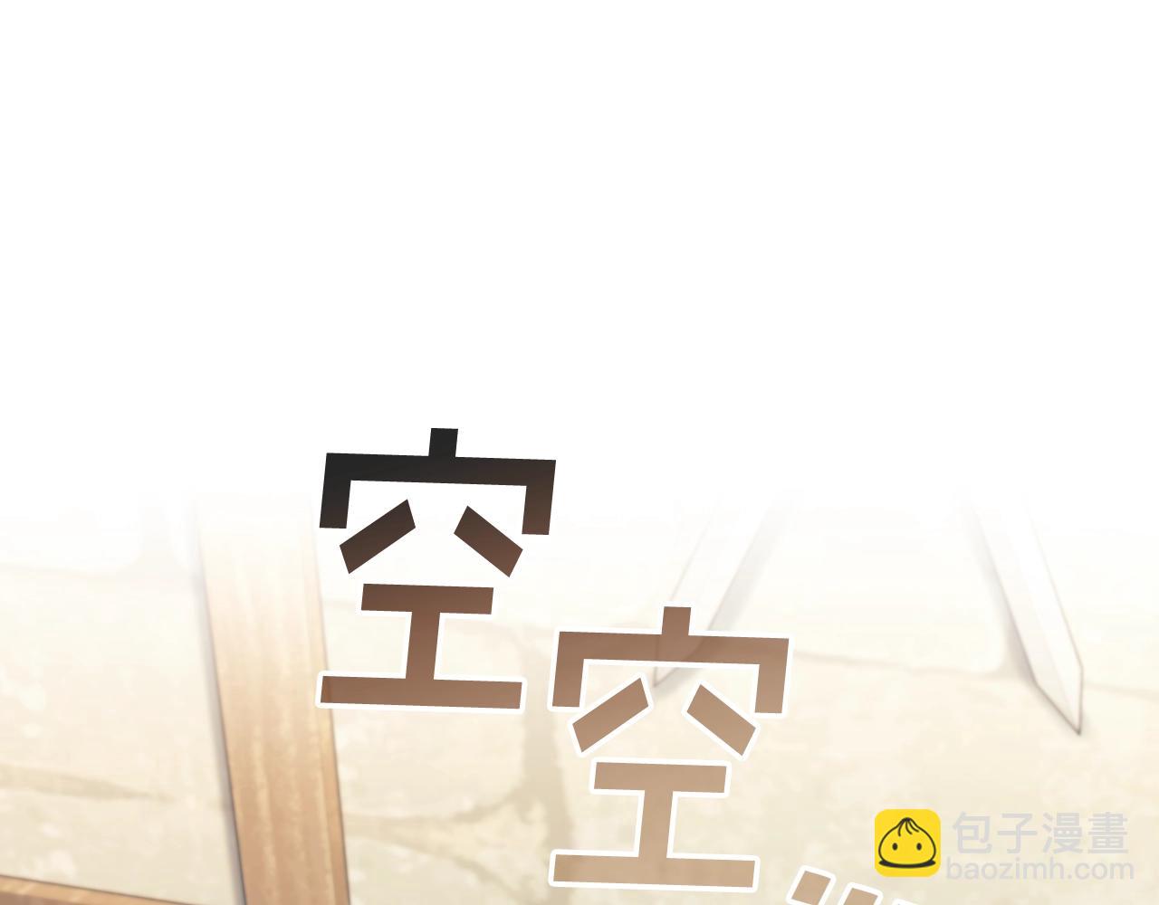 第33话 哑女说话了(1/3)-第34话