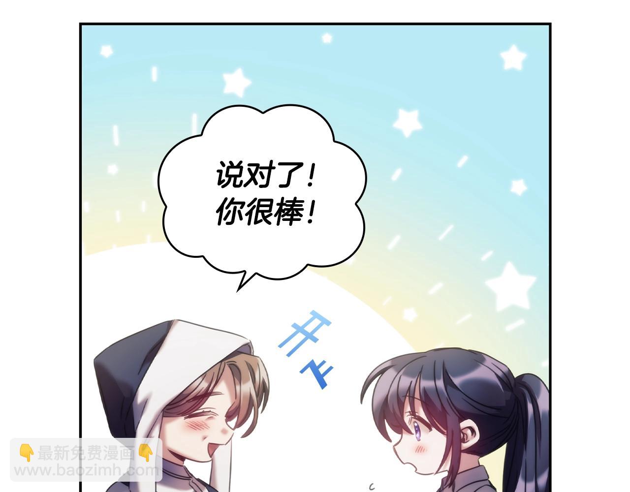 第33话 哑女说话了(1/3)-第34话