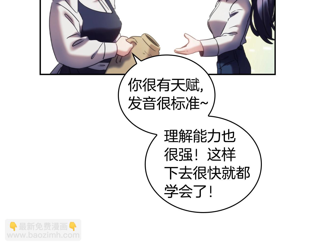 第33话 哑女说话了(1/3)-第34话