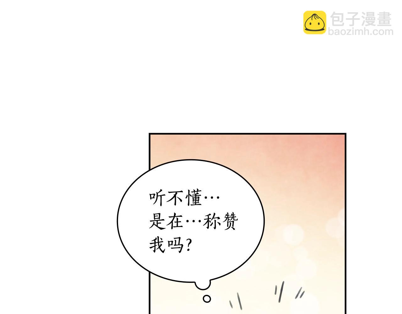第33话 哑女说话了(1/3)-第34话