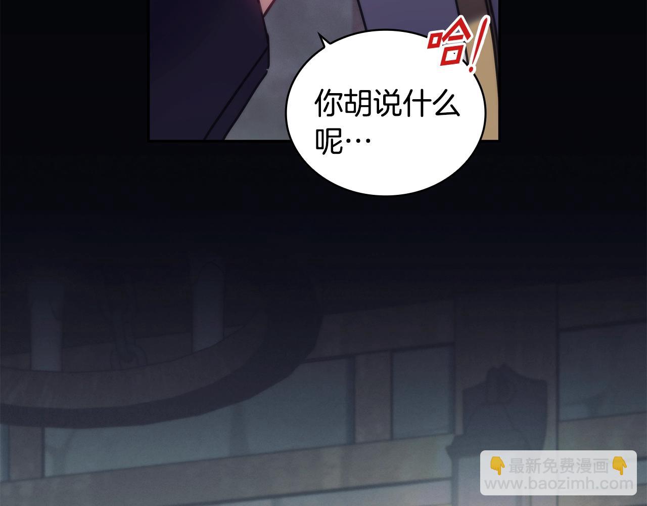 第33话 哑女说话了(1/3)-第34话
