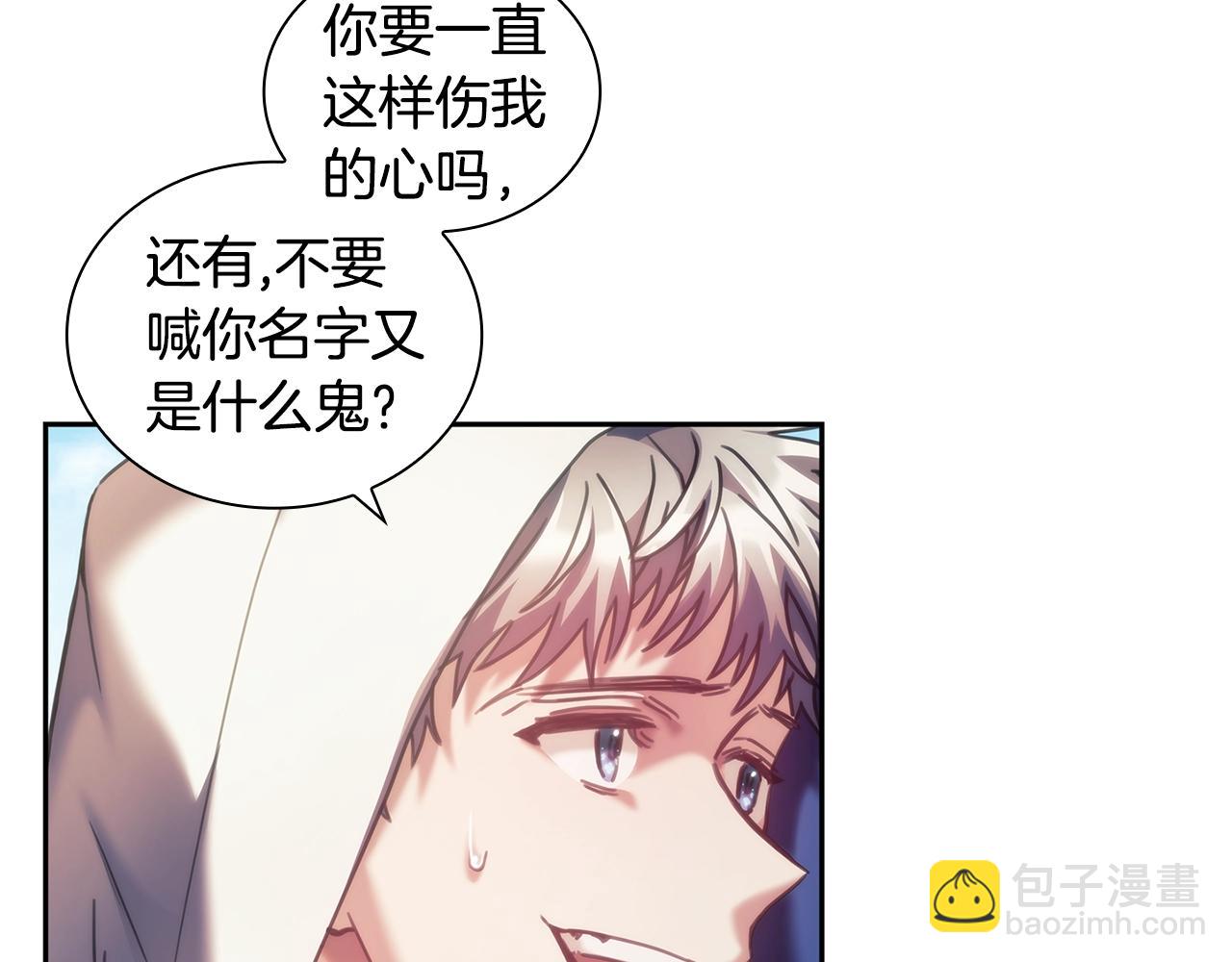 第35话  哑女能说话了(1/4)-第36话