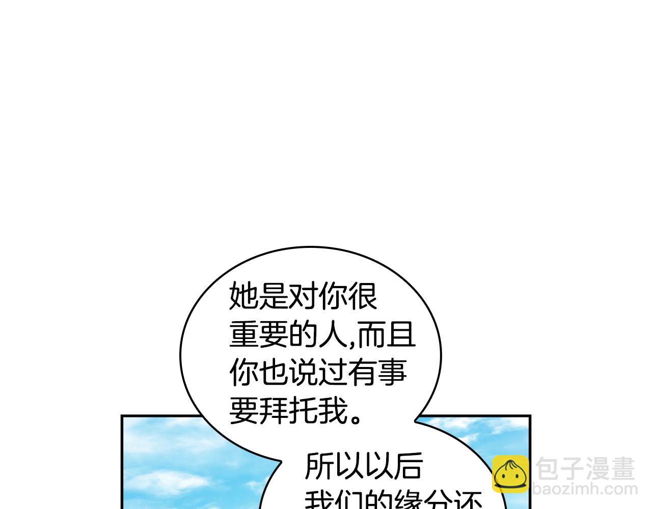 第35话  哑女能说话了(1/4)-第36话