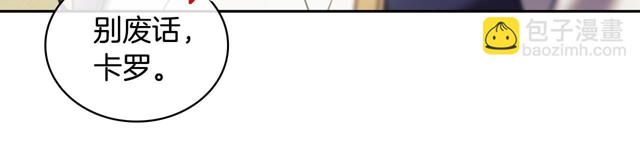 第35话  哑女能说话了(1/4)-第36话