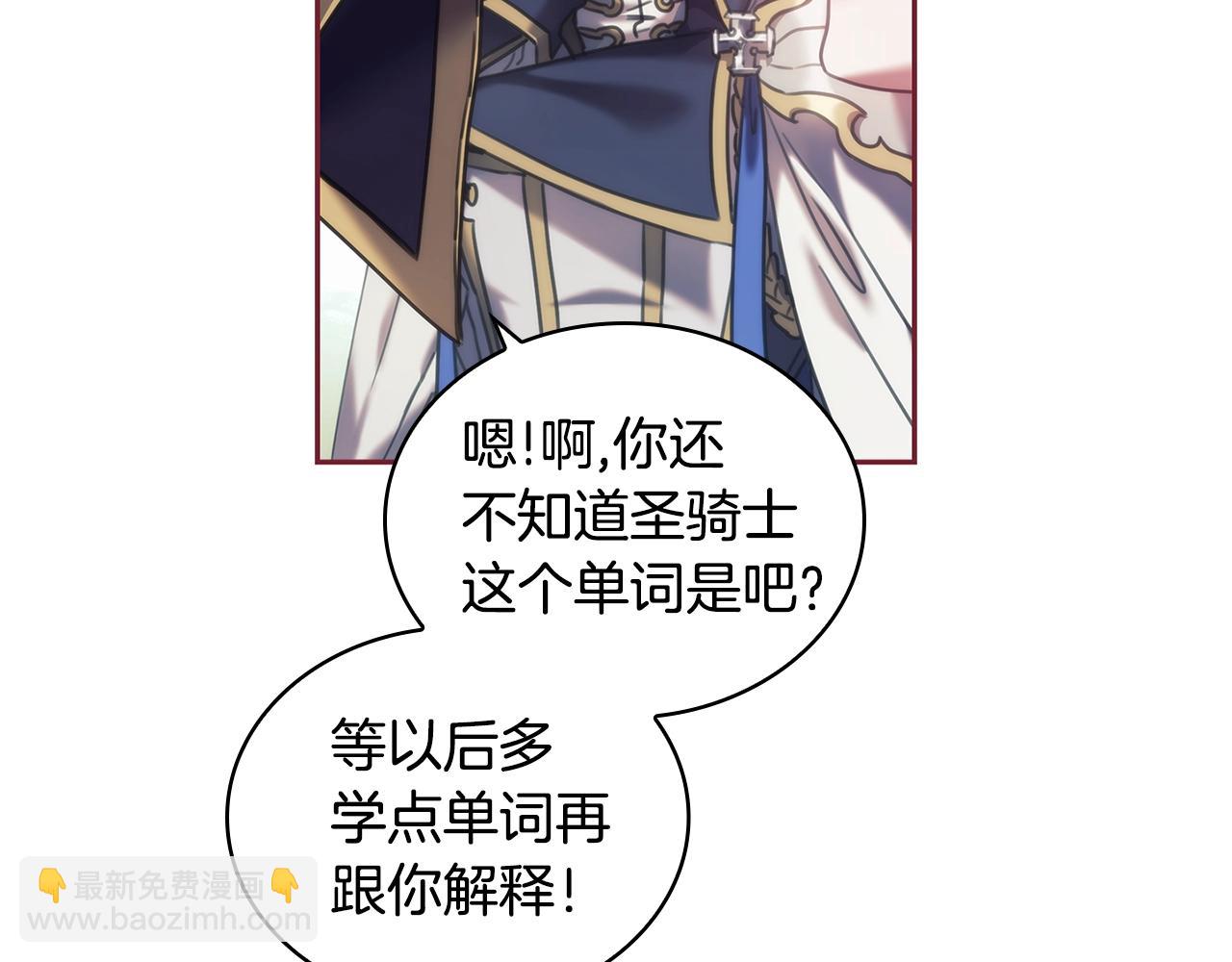 第35话  哑女能说话了(1/4)-第36话