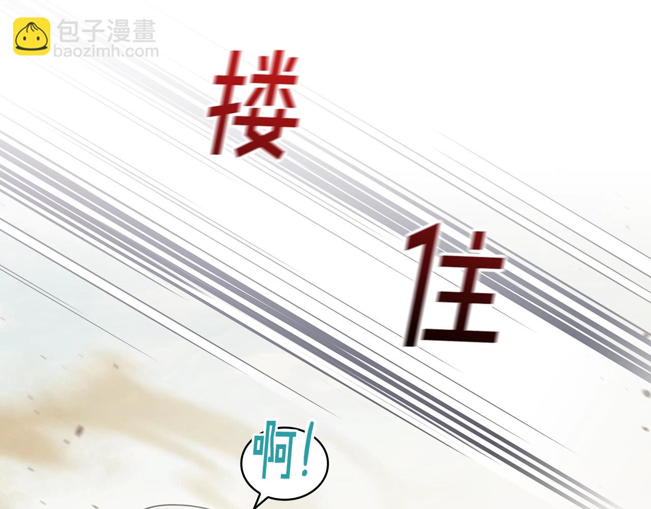 第35话  哑女能说话了(1/4)-第36话