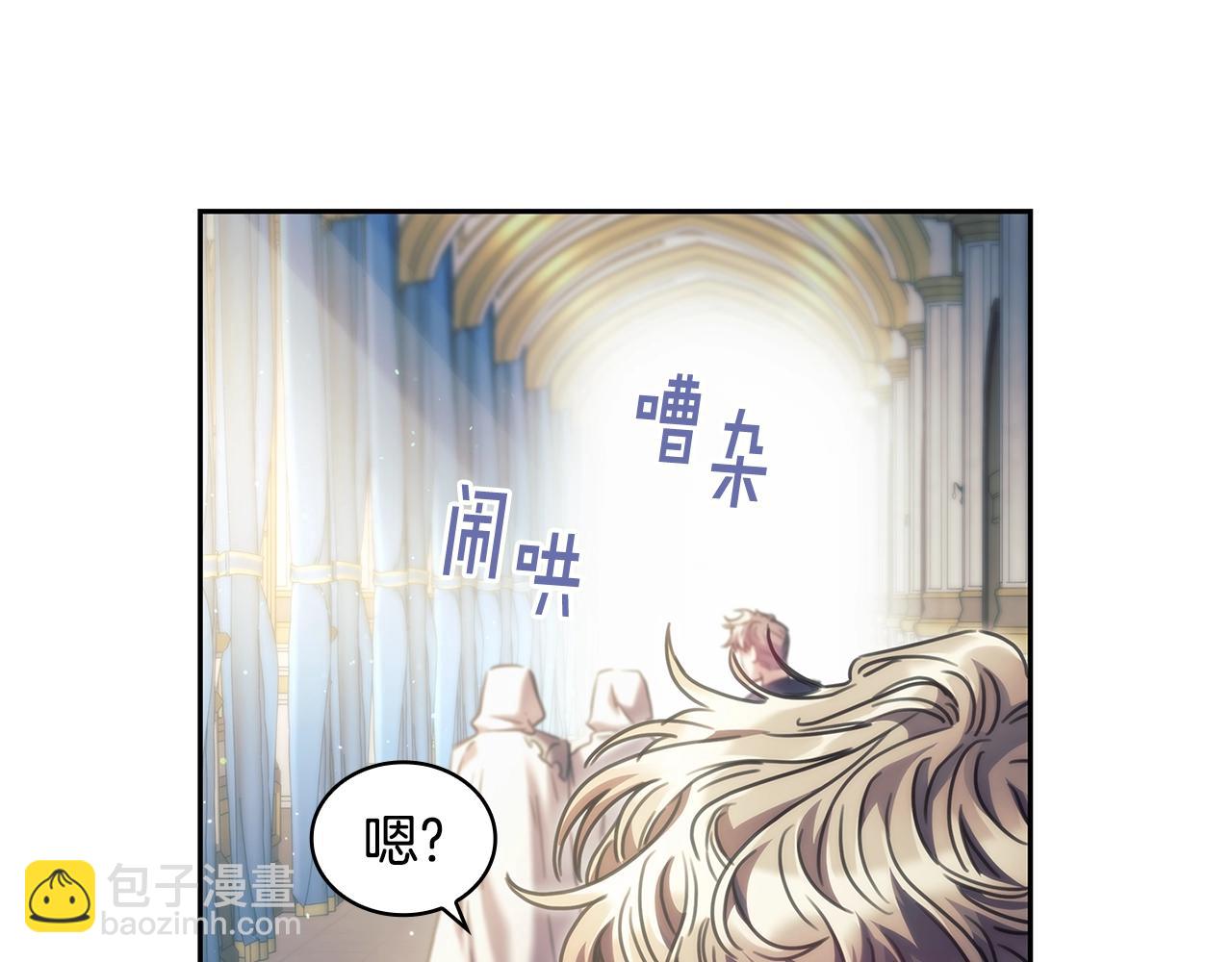 第37话 圣骑士被扑倒(1/4)-第38话