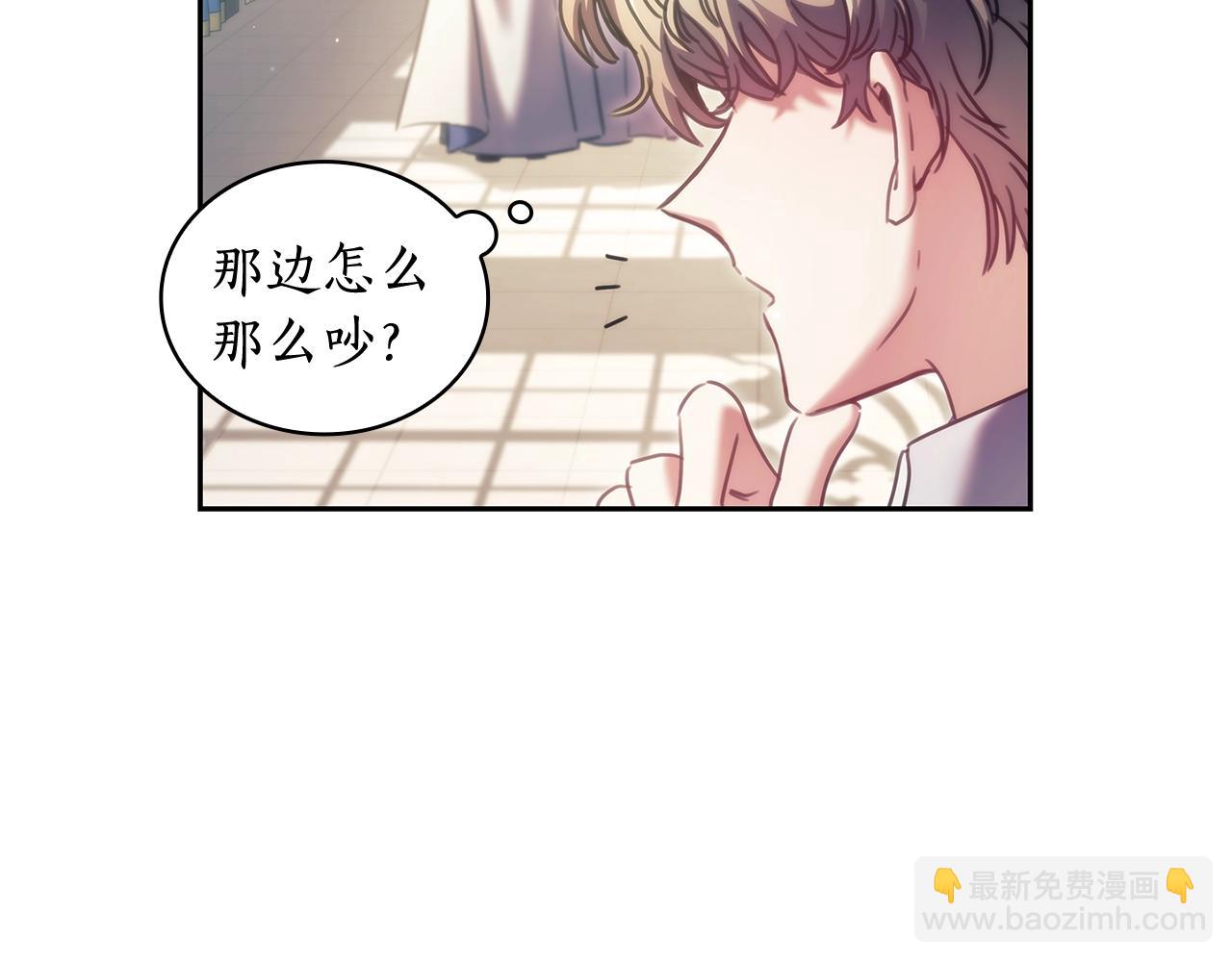 第37话 圣骑士被扑倒(1/4)-第38话