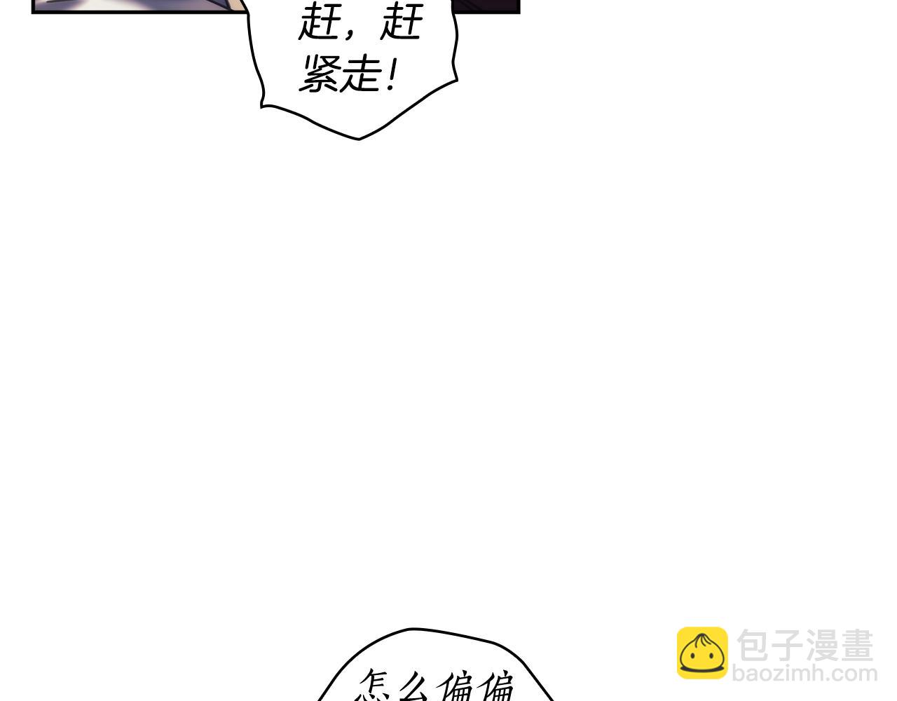 第37话 圣骑士被扑倒(1/4)-第38话