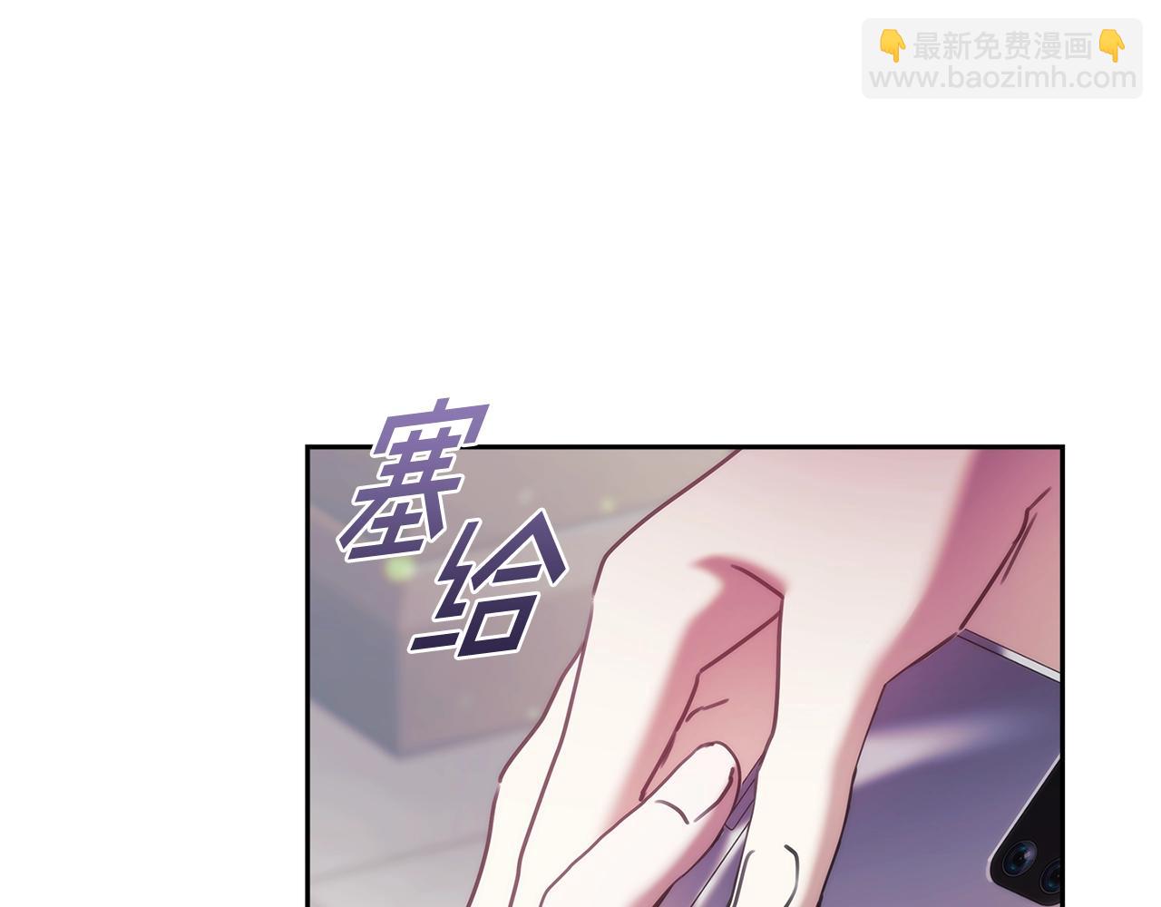第37话 圣骑士被扑倒(1/4)-第38话