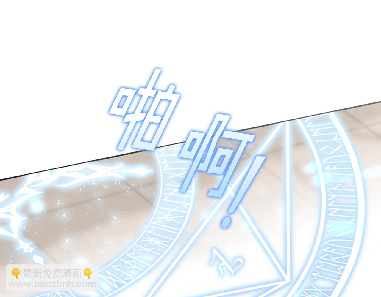 第37话 圣骑士被扑倒(1/4)-第38话