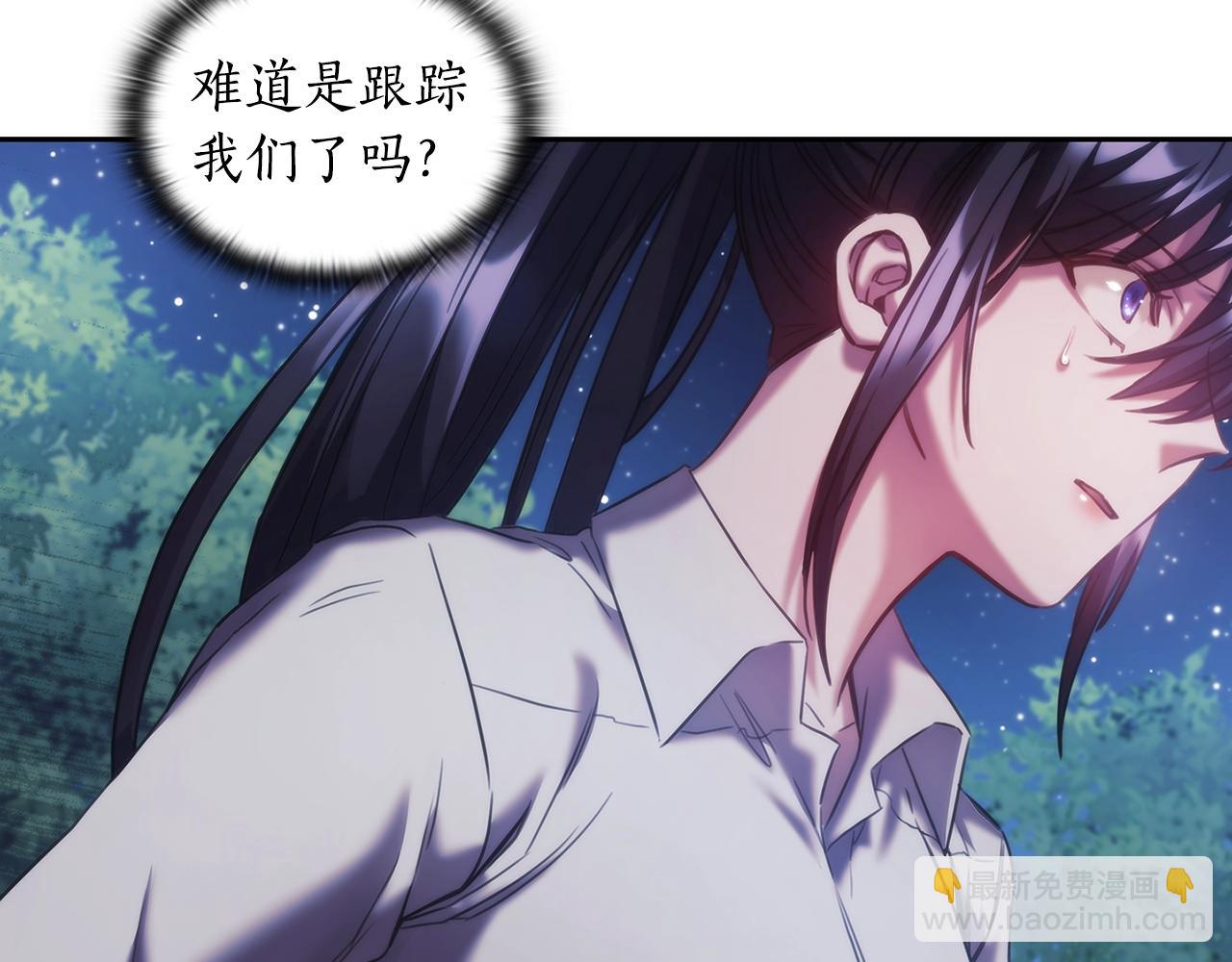 第39话 再遇变态男(1/4)-第40话