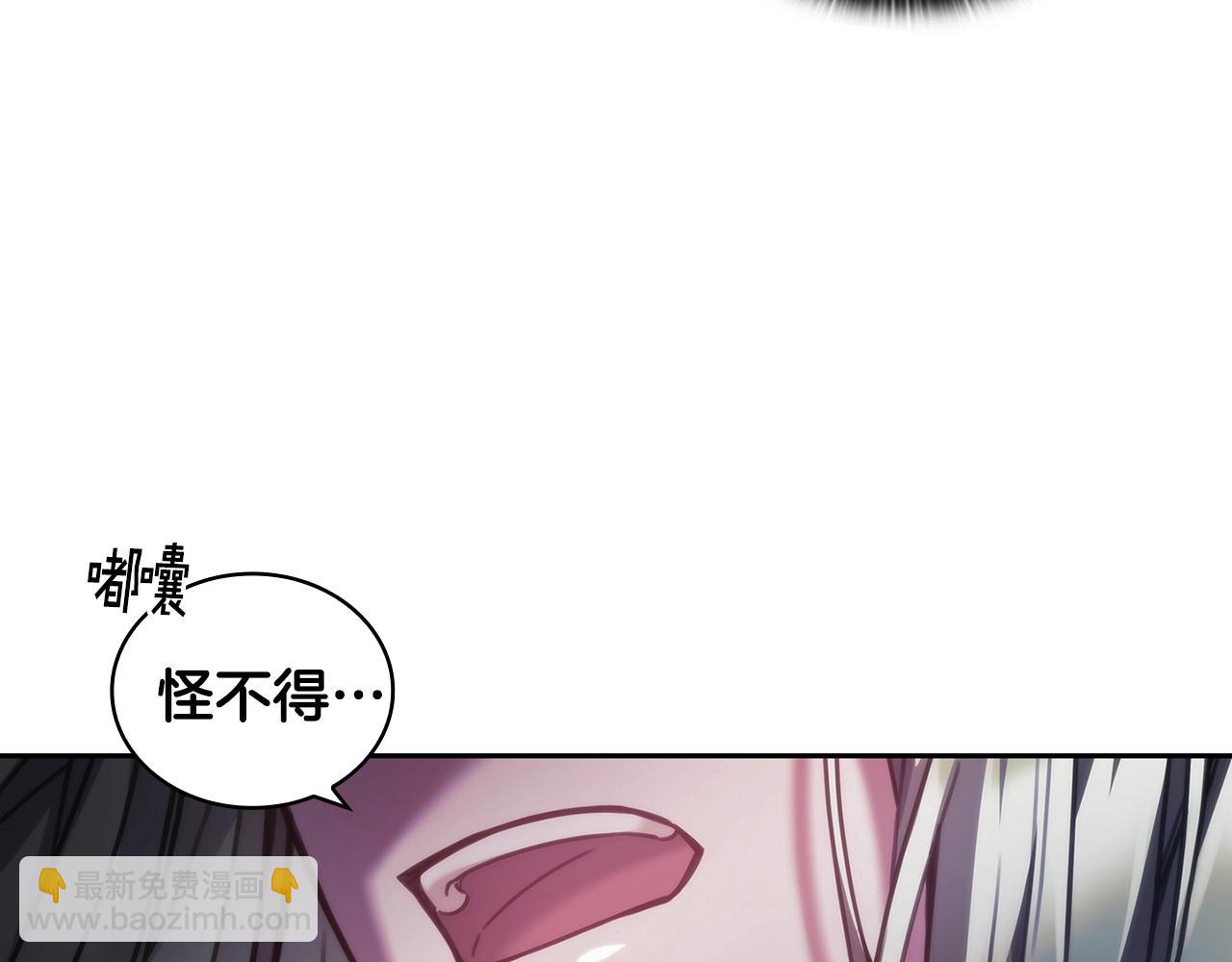 第39话 再遇变态男(1/4)-第40话