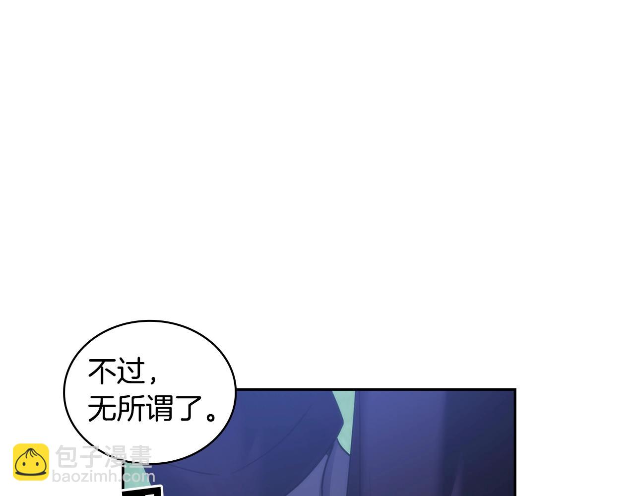 第39话 再遇变态男(1/4)-第40话