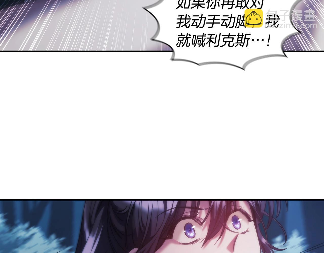 第39话 再遇变态男(1/4)-第40话