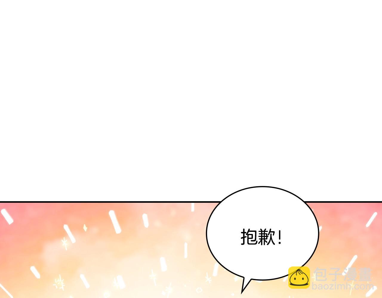 第41话 误闯神殿(1/4)-第42话
