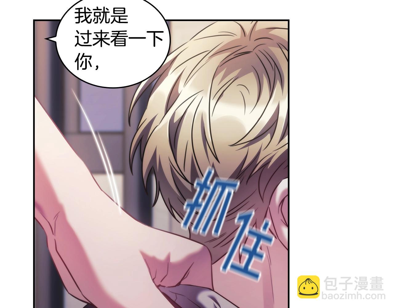 第43话 谁的孩子？(1/4)-第44话