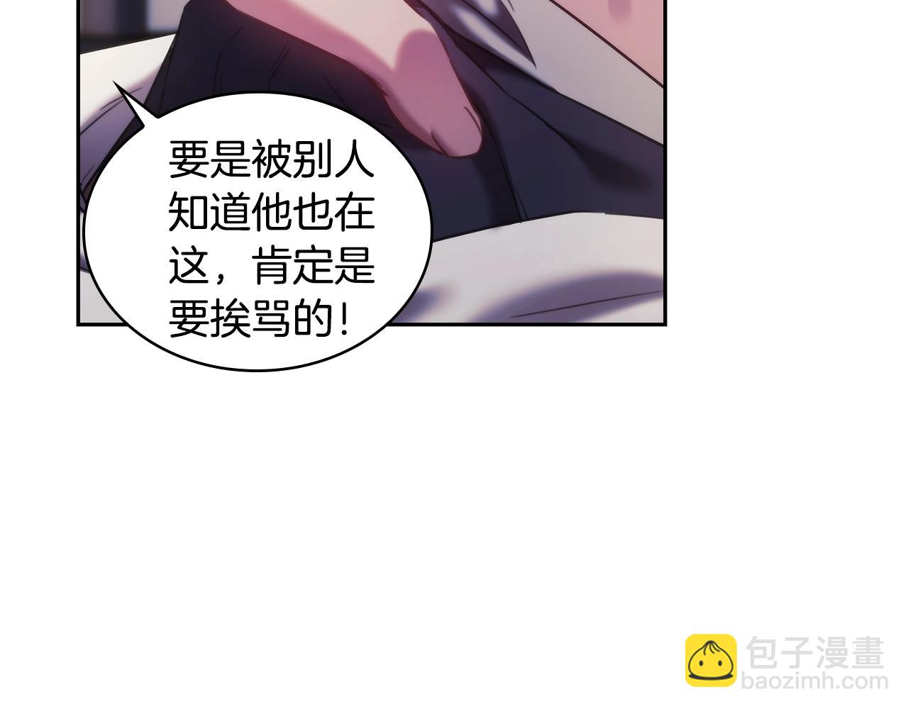 第43话 谁的孩子？(1/4)-第44话