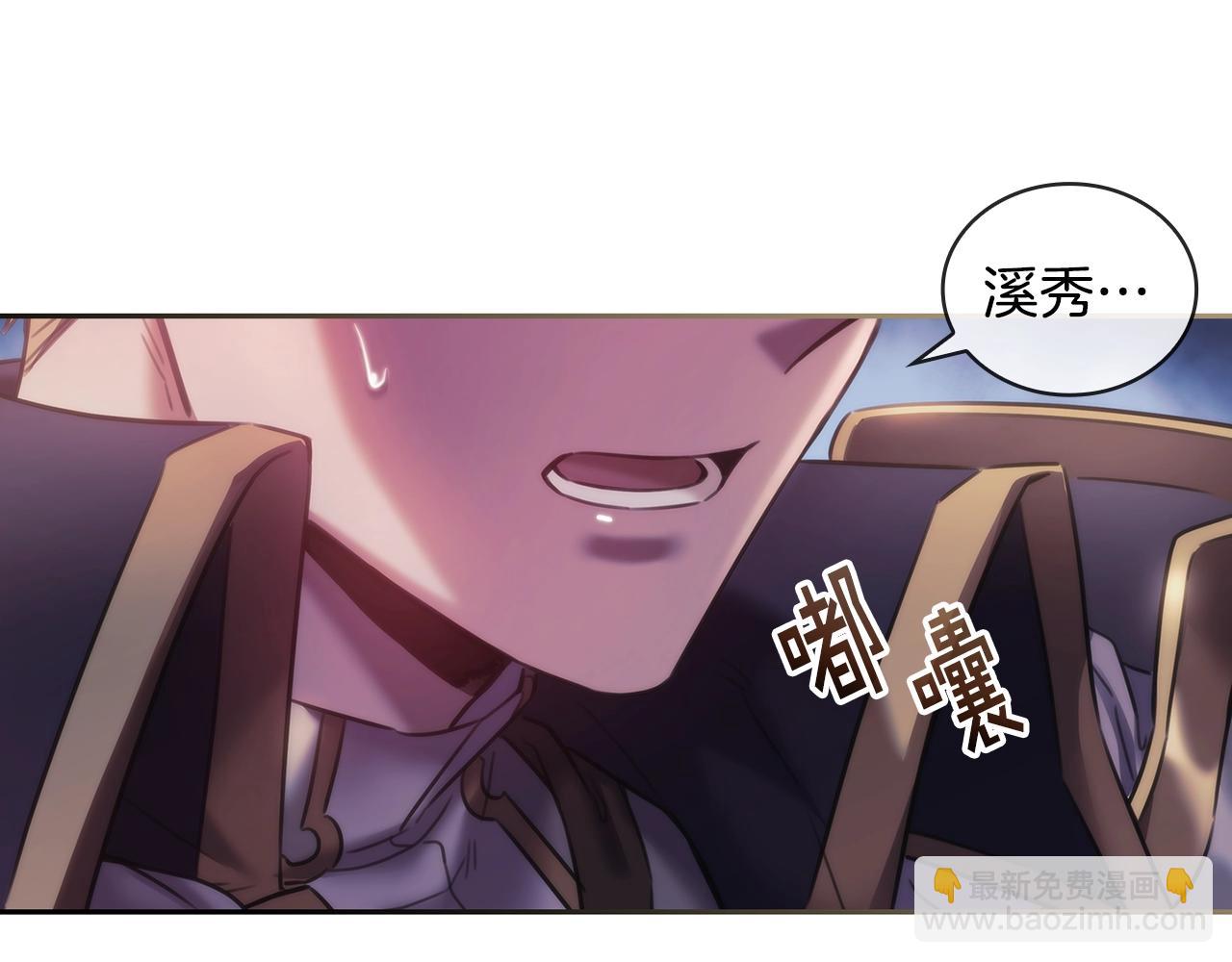 第43话 谁的孩子？(1/4)-第44话