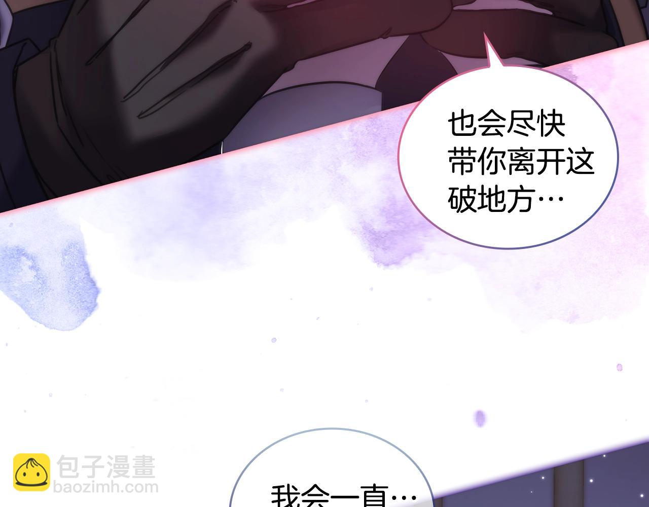 第43话 谁的孩子？(1/4)-第44话