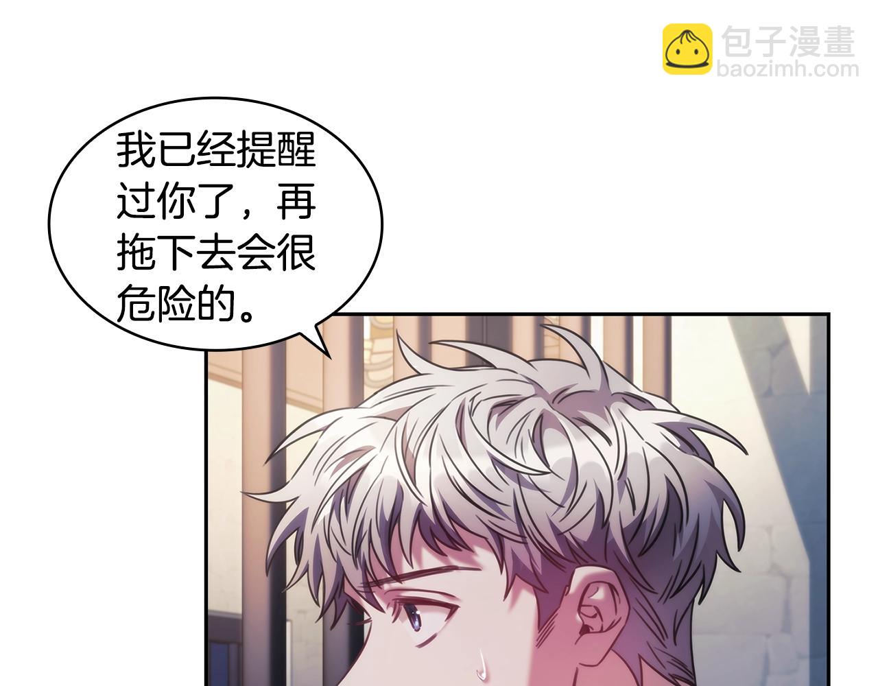 第43话 谁的孩子？(1/4)-第44话