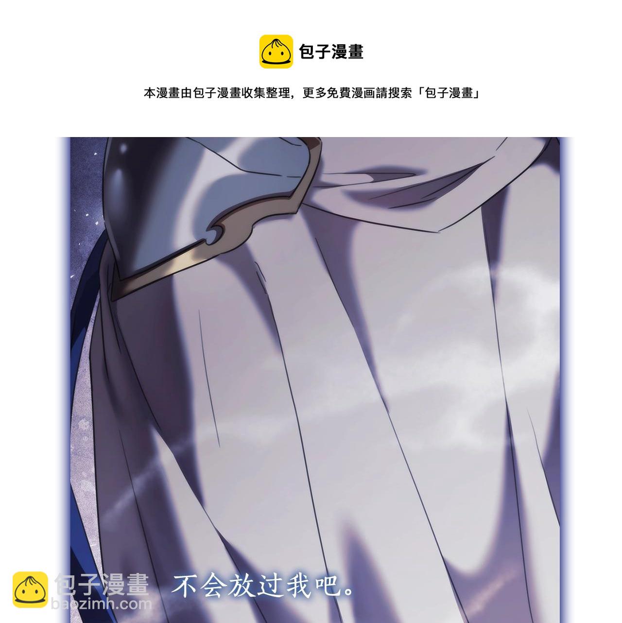 第45话 丢失的黑石(1/3)-第46话