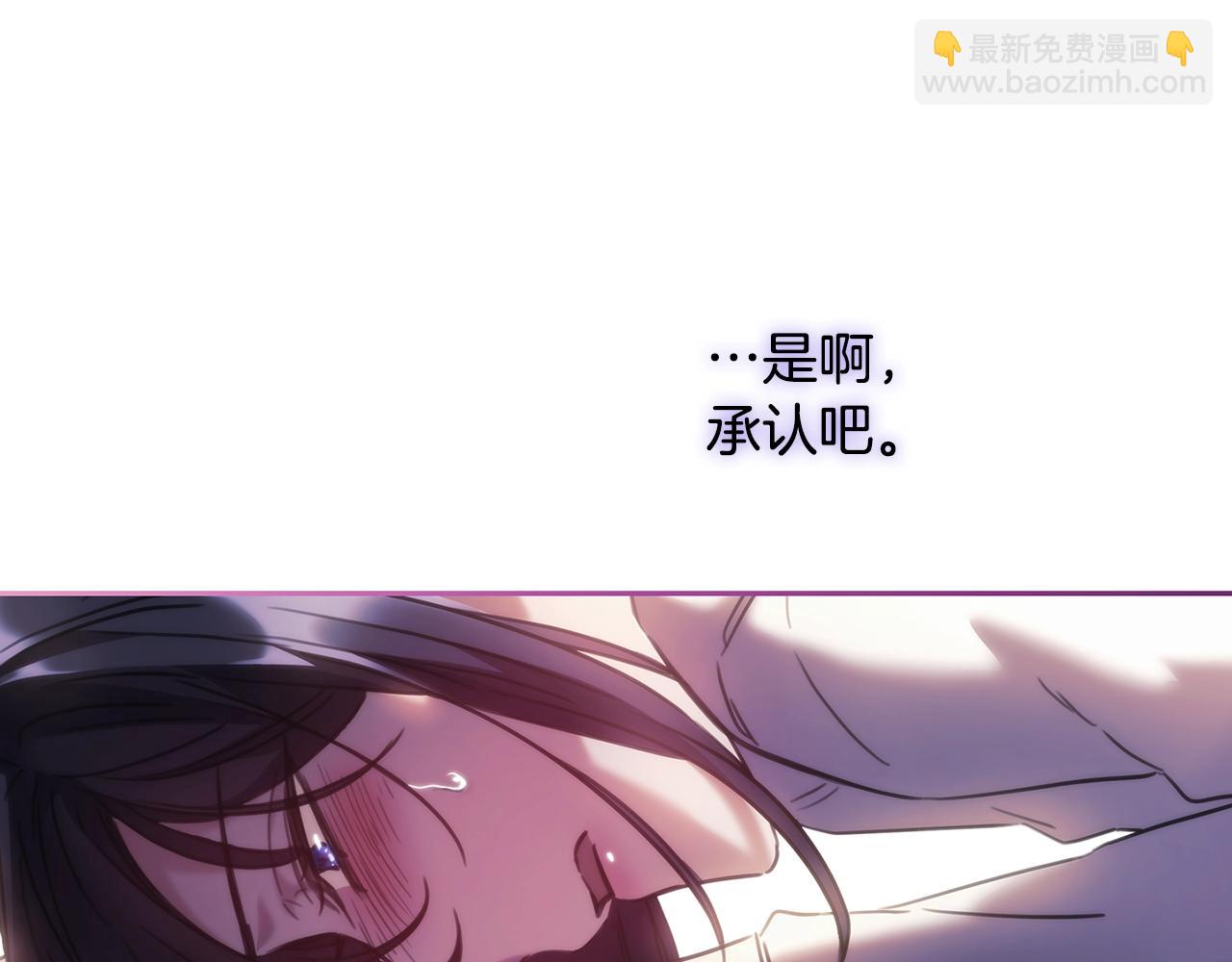 第45话 丢失的黑石(1/3)-第46话