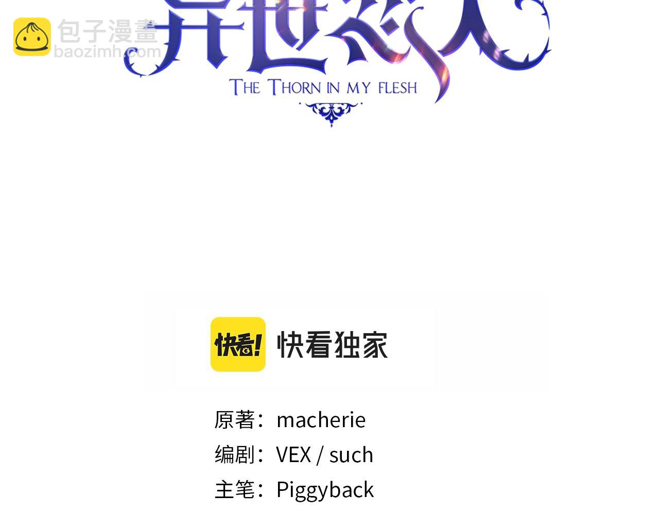 第45话 丢失的黑石(1/3)-第46话