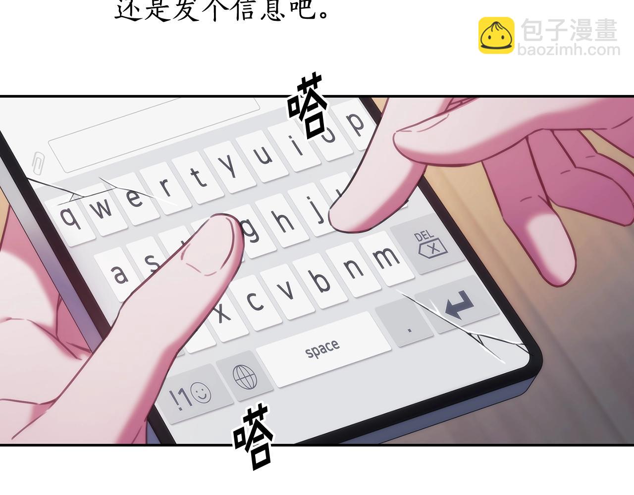第45话 丢失的黑石(1/3)-第46话