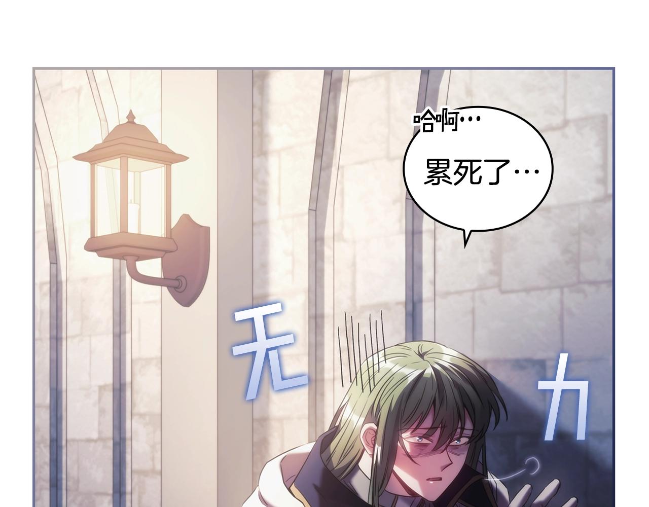 第47话 同类(1/3)-第48话