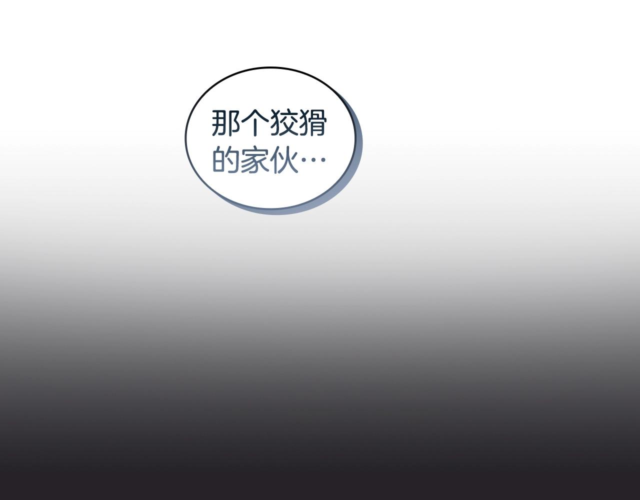 第47话 同类(1/3)-第48话